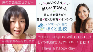 英語名言セラピー 映画マトリックスよりモーフィアスの名言 30秒ショートバージョン かがみ教育 オンライン専門 幼児バイリンガル薫校 行動力 人生