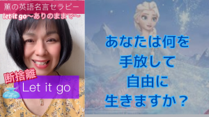 英語名言セラピー 映画マトリックスよりモーフィアスの名言 30秒ショートバージョン かがみ教育 オンライン専門 幼児バイリンガル薫校 行動力 人生